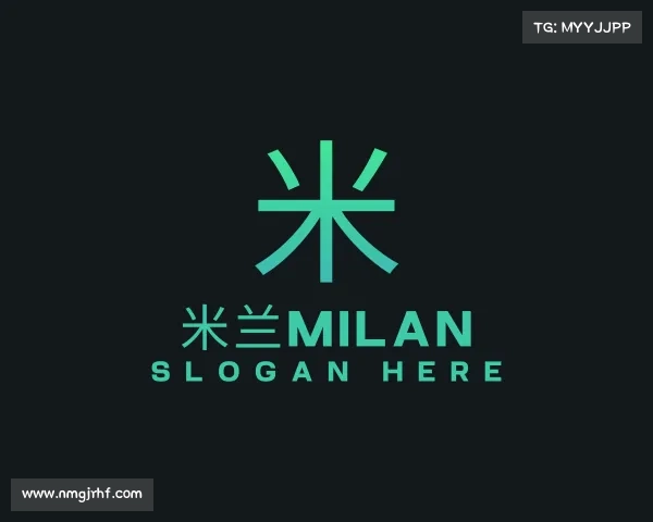 认识米兰milan